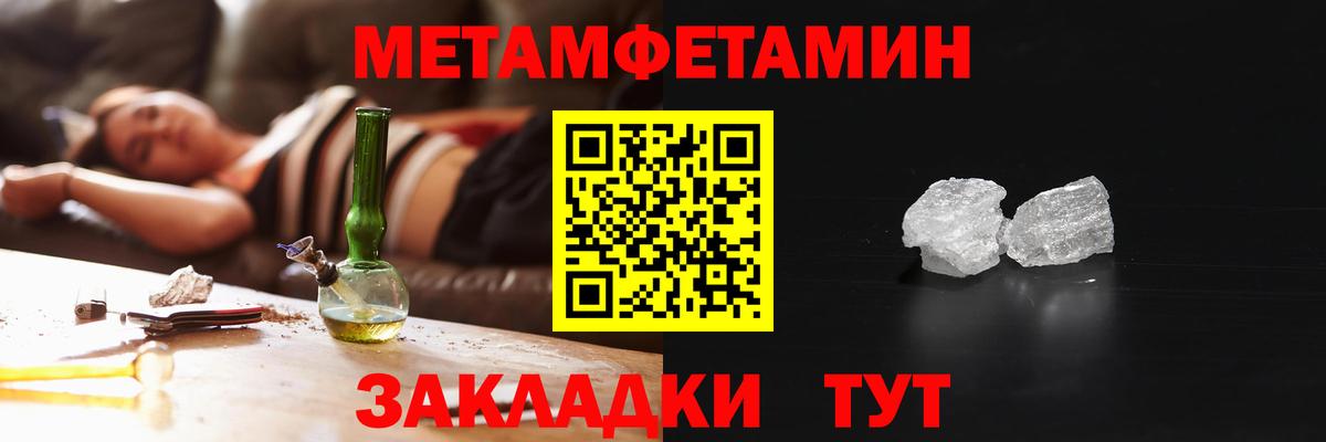 АМФЕТАМИН Premium  Вход с VPN  Приморско-Ахтарск 