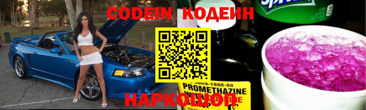 Приморско-Ахтарск  МАРИХУАНА  МДМА  ГАШ  Метамфетамин  Вход с VPN  Cocaine  Alpha PVP СОЛЬ   МЕТАДОН  Мефедрон кристаллы 