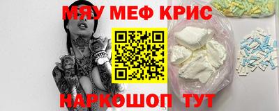 mdma Сланцы