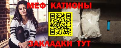 mdma Сланцы