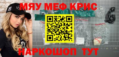 кокаин колумбия Славгород
