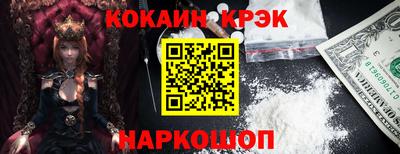 ALPHA-PVP Славянск-на-Кубани