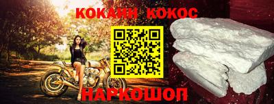 ALPHA-PVP Славянск-на-Кубани