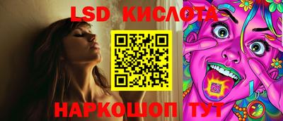 ALPHA-PVP Славянск-на-Кубани