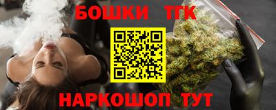 ALPHA-PVP Славянск-на-Кубани