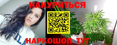 ALPHA-PVP Славянск-на-Кубани