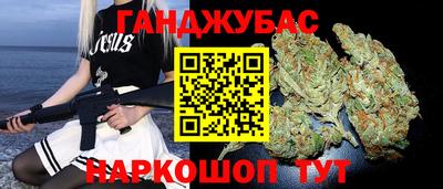 mdma Сланцы