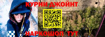 ALPHA-PVP Славянск-на-Кубани