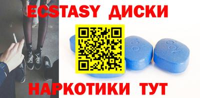 кокаин колумбия Славгород