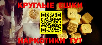 ALPHA-PVP Славянск-на-Кубани