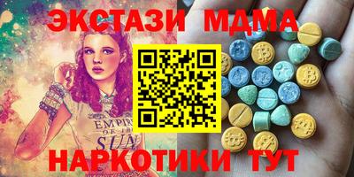 кокаин колумбия Славгород