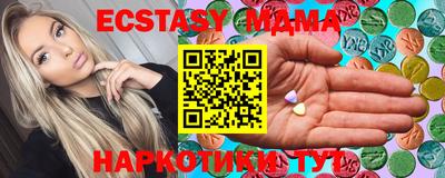 кокаин колумбия Славгород