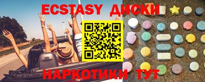 mdma Сланцы