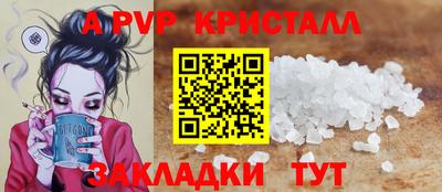 mdma Сланцы