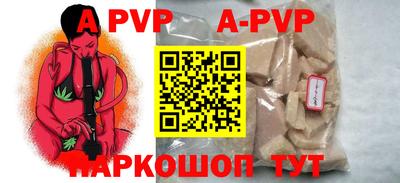 кокаин колумбия Славгород