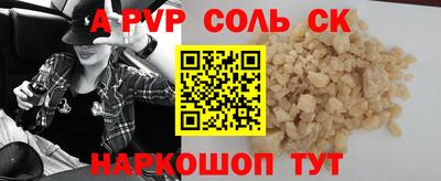 mdma Сланцы