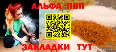 mdma Сланцы