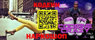 ALPHA-PVP Славянск-на-Кубани