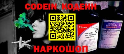 кокаин колумбия Славгород