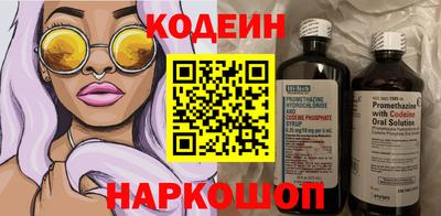 mdma Сланцы