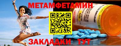 ALPHA-PVP Славянск-на-Кубани