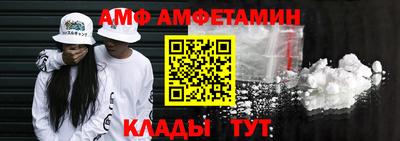 ALPHA-PVP Славянск-на-Кубани