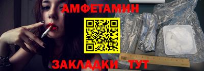 mdma Сланцы