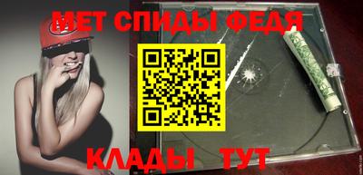 ALPHA-PVP Славянск-на-Кубани