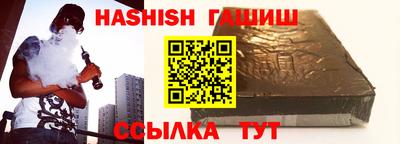 mdma Сланцы