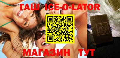 кокаин колумбия Славгород