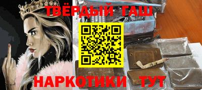 соль ск Ставрополь
