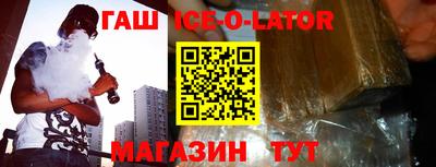 mdma Сланцы