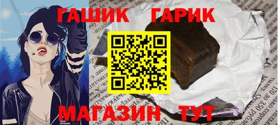 mdma Сланцы