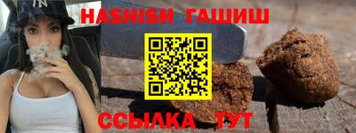 mdma Сланцы