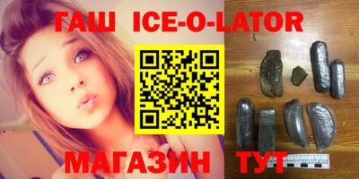 mdma Сланцы