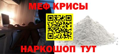 ALPHA-PVP Славянск-на-Кубани