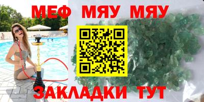 шишки Среднеуральск