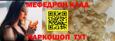 ALPHA-PVP Славянск-на-Кубани
