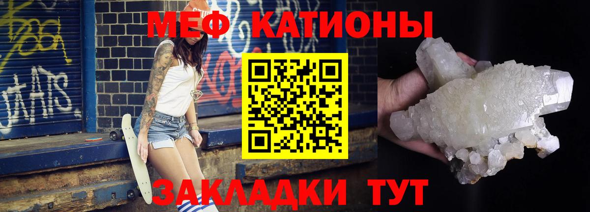 Мефедрон мяу мяу  Вход с VPN  Мефедрон кристаллы  Меф  Приморско-Ахтарск 
