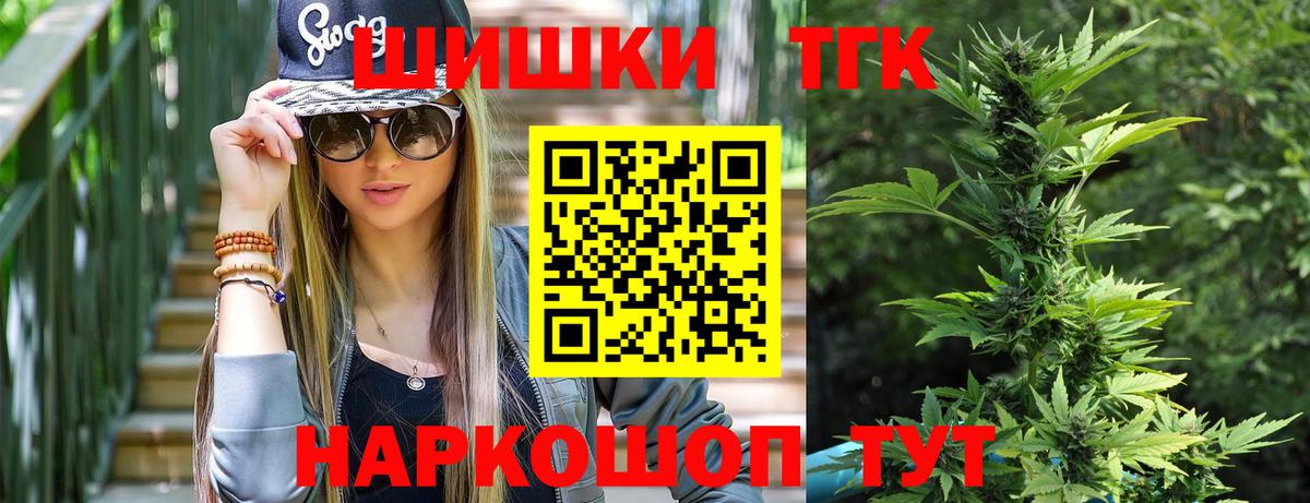 Канабис гибрид Приморско-Ахтарск