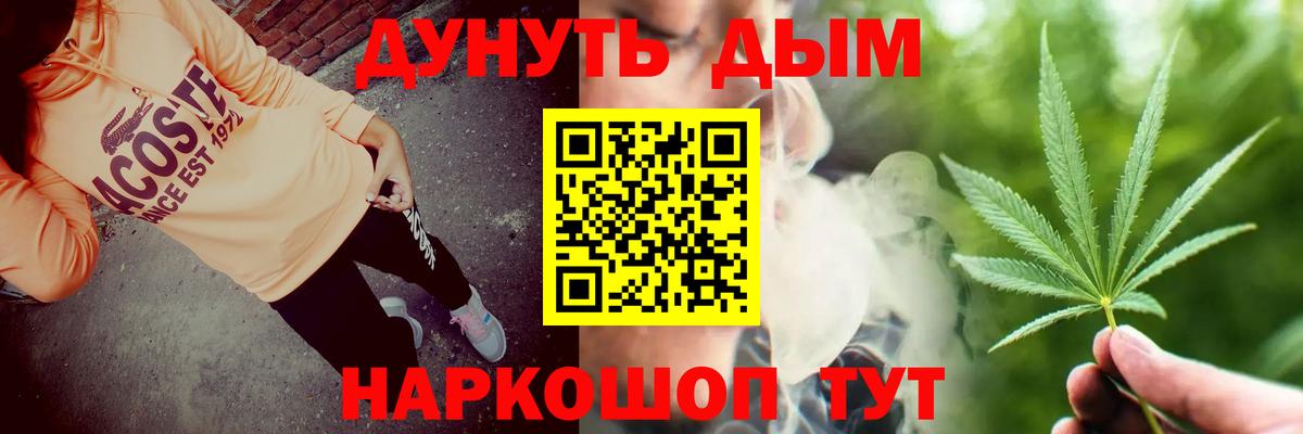Приморско-Ахтарск  Каннабис индика  Бошки Шишки OG Kush  Канабис планчик  МАРИХУАНА AK-47  Вход с VPN 